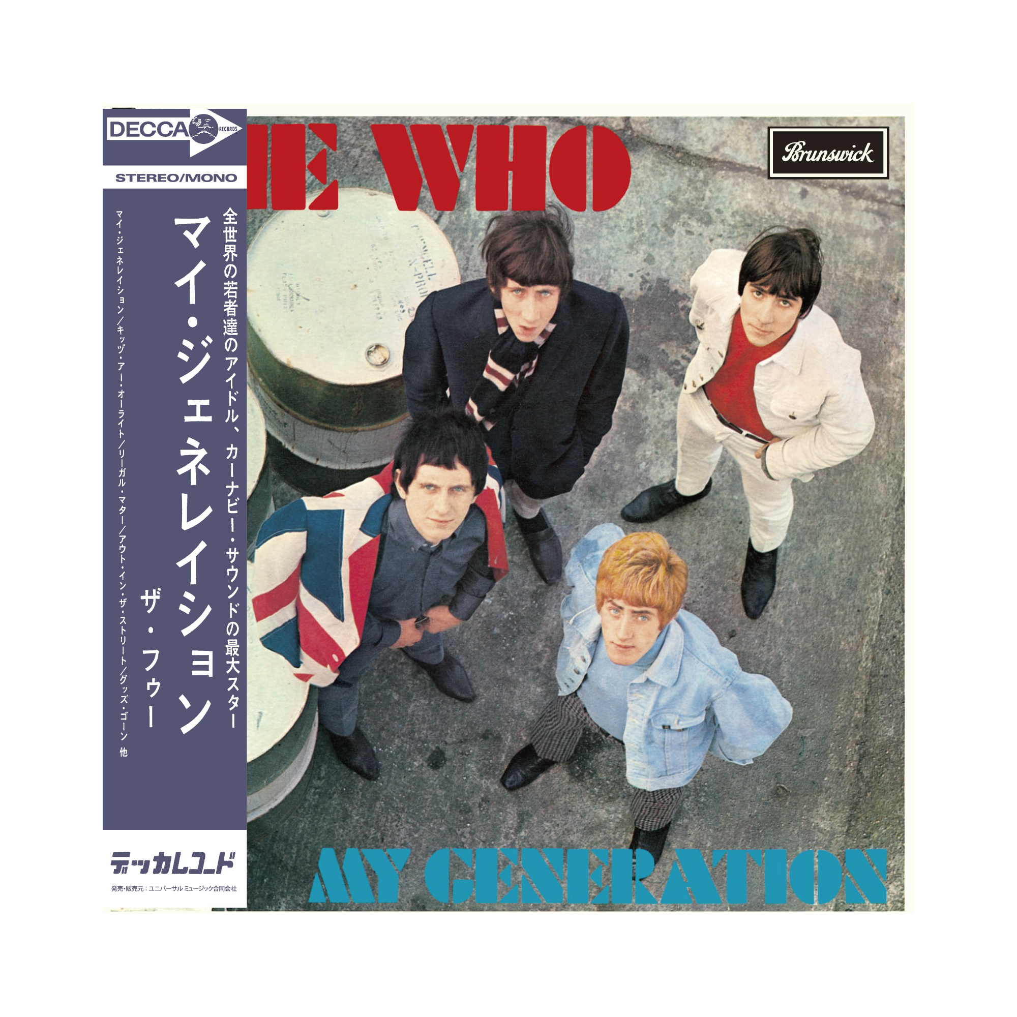 The Who - My Generation (1965) - SHM-CD