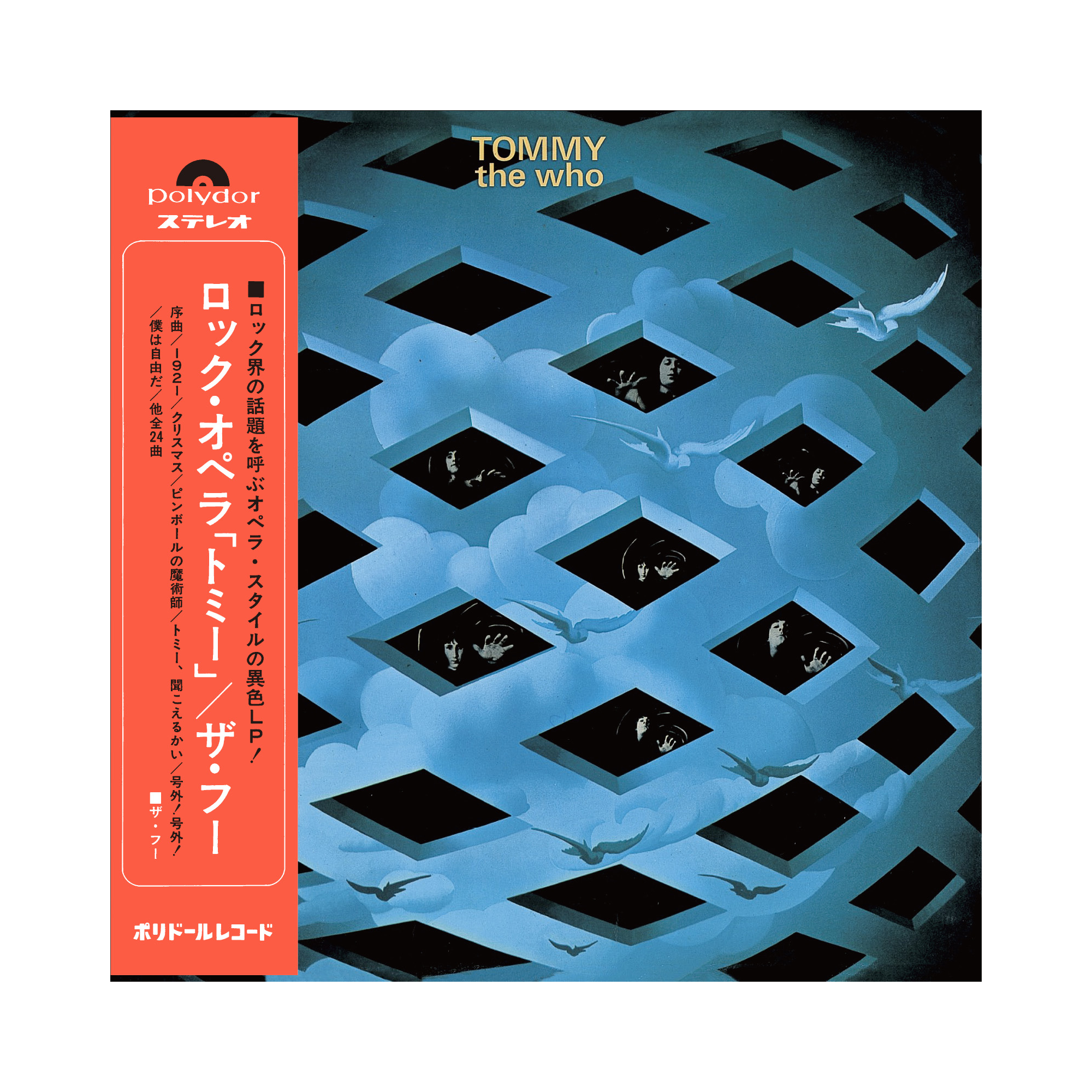 The Who - Tommy (1969) - SHM-CD