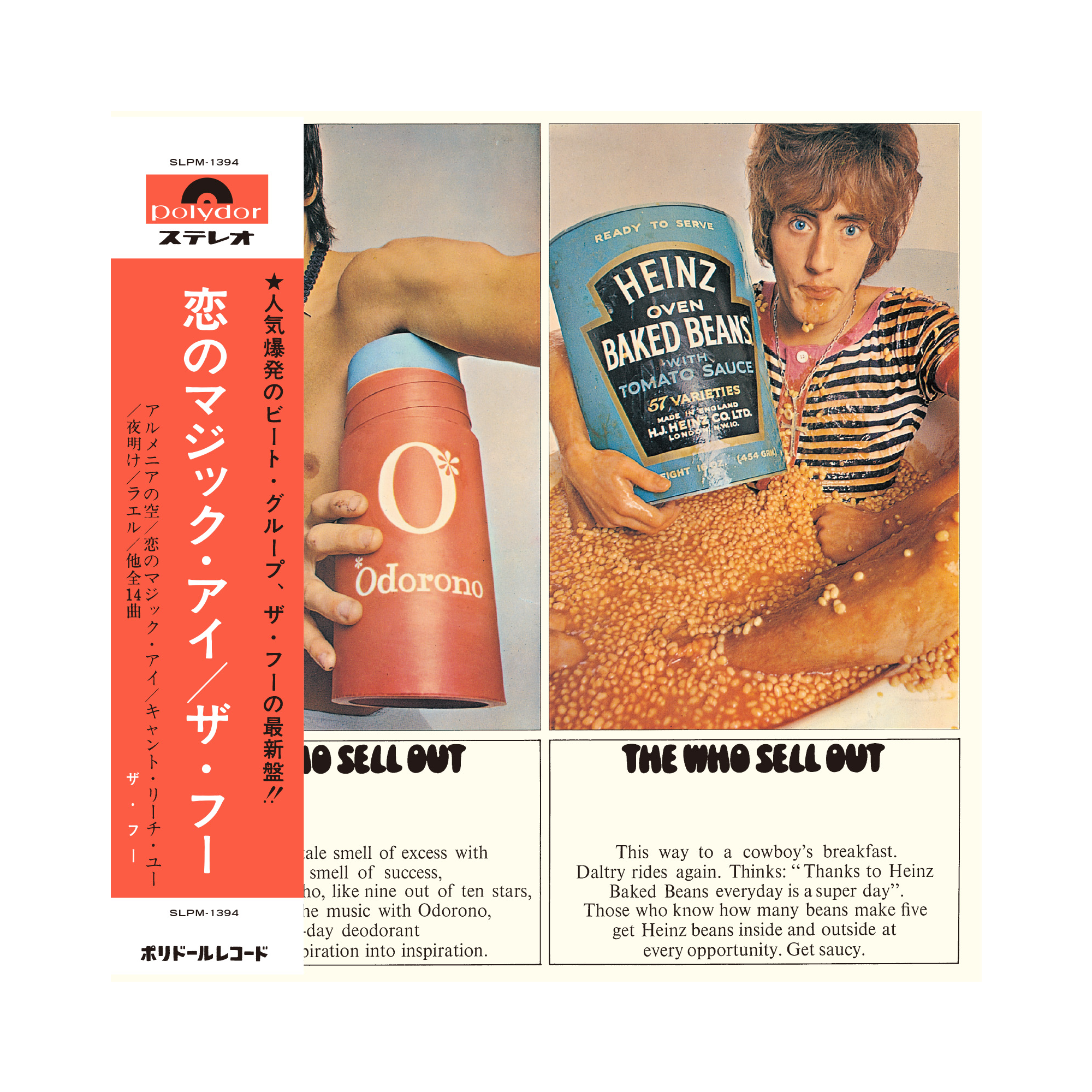 The Who - The Who Sell Out (1967) - SHM-CD